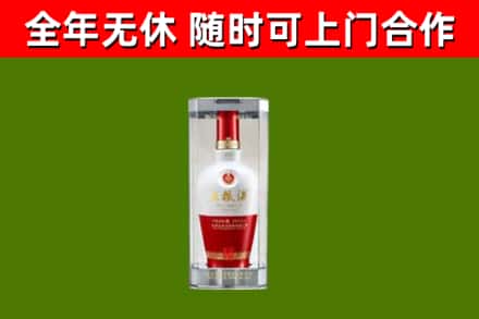 邢台市回收五粮液行情