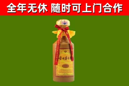 邢台市烟酒回收15年茅台酒.jpg
