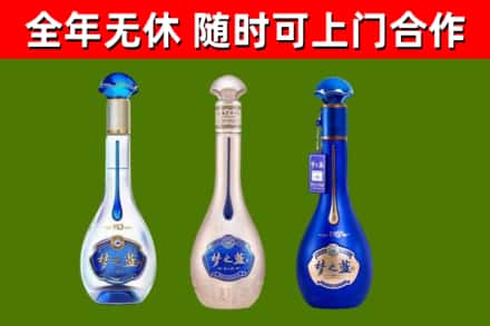 邢台市烟酒回收梦之蓝系列.jpg