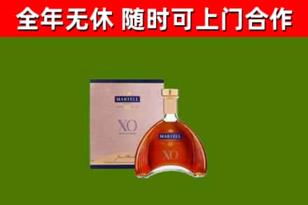 邢台市回收马爹利洋酒