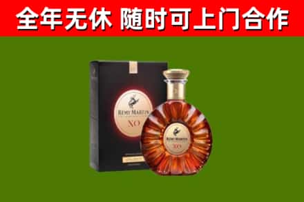邢台市回收人头马洋酒